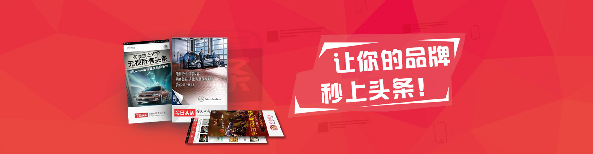 张掖百度平台推广