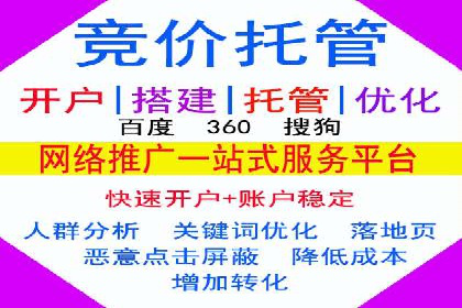 百度广告费用构成与案例对比