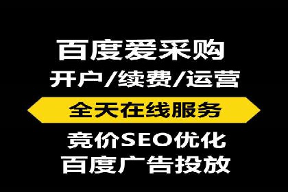 成功案例分享：竞价托管助力企业增长